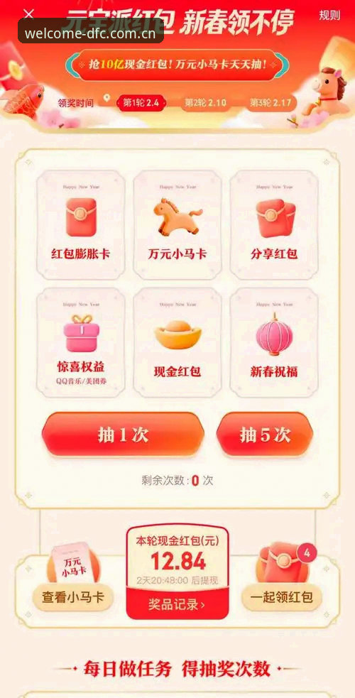 大发彩票官方入口iOS版完整使用指南与新手必读